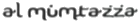 Success Story Logo